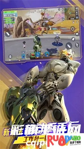 堡垒前线免费下载安装