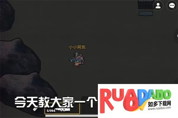 修勾地铁逃生内置功能菜单