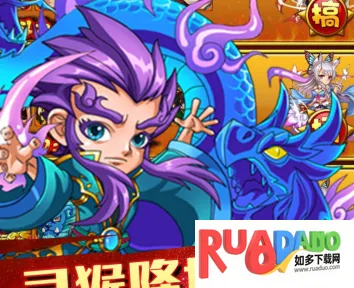 西游争霸(西游题材手游)