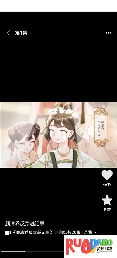 免费看漫剧2026下载