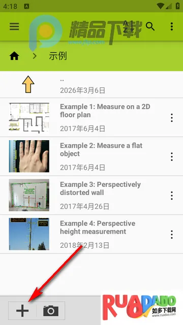 图像测量ImageMeter Pro中文版