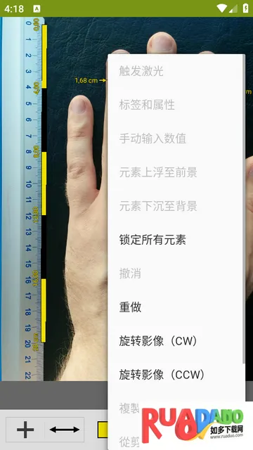 图像测量ImageMeter Pro中文版