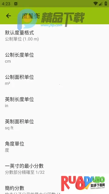 图像测量ImageMeter Pro(图像测量工具)