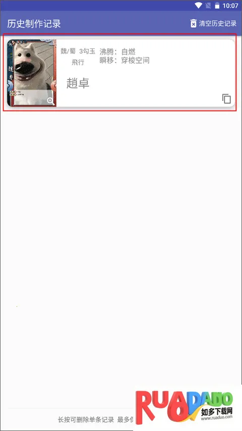 三国杀武将制作器(三国杀制作游戏)