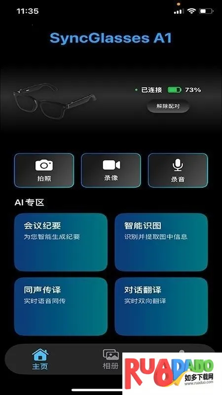 Chmu2026下载