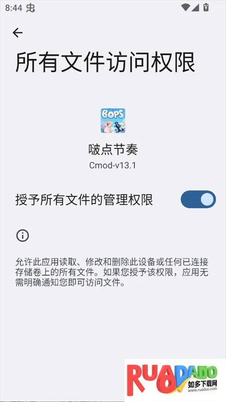 啵点节奏移植版(节奏游戏)