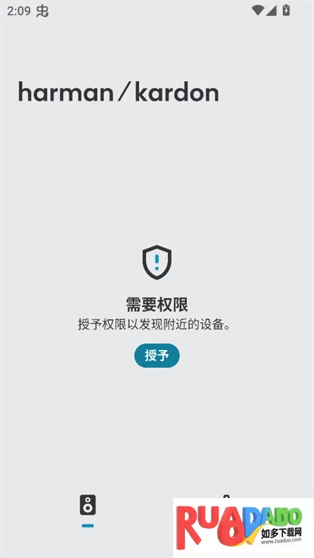 使用教程截图1