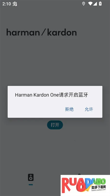 哈曼卡顿Harman Kardon One2026官方正版