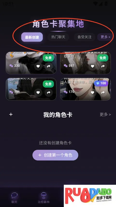 Be heera最新手机版