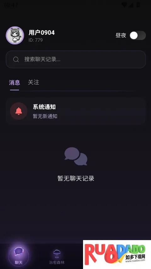 Be heera最新手机版