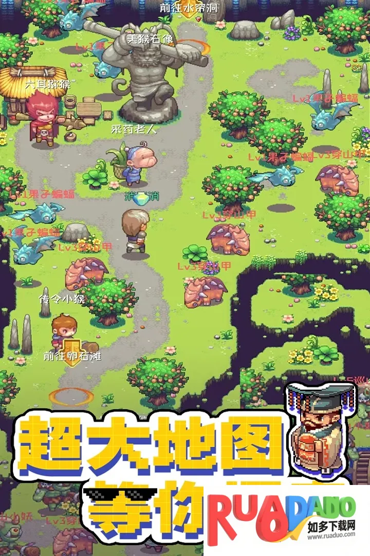 西游乐消消2026下载安装