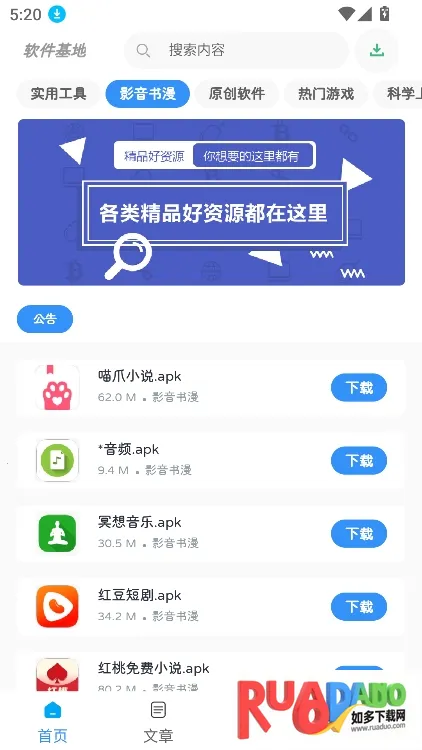 以旧换新查询(旧物回收换新)