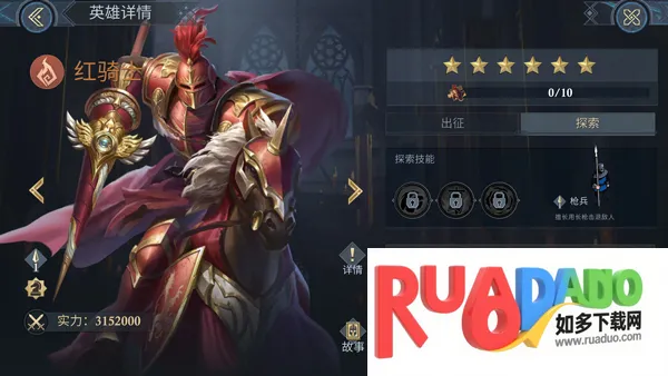 KOA: Frost & Flame(阿瓦隆之王手游)