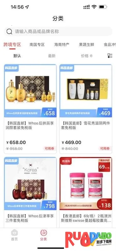 有米日记2026最新版本