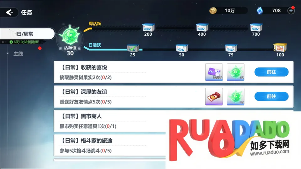 魔法迷域(二次元放置卡牌)