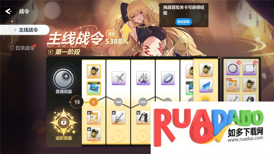 魔法迷域(二次元放置卡牌)