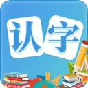 幼儿认字(幼儿识字软件)