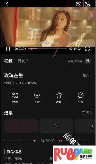 粉猪影视(影视追剧神器)