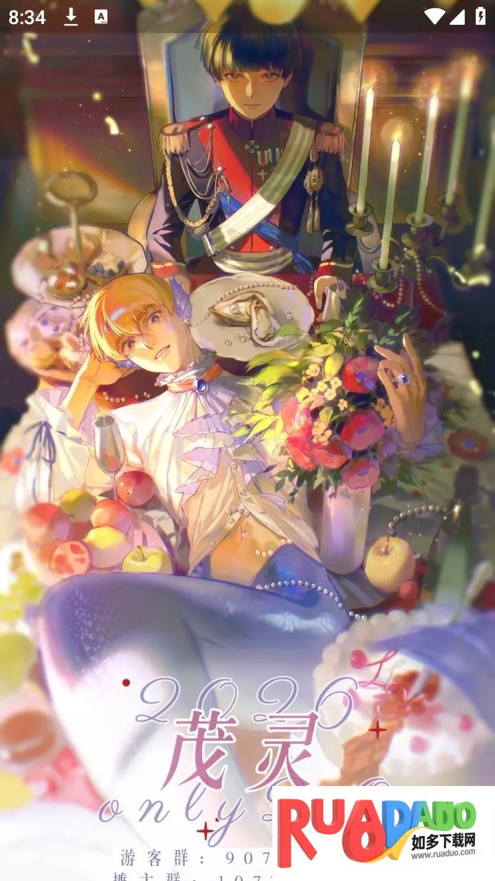 mobrei灵茂发电所论坛(茂灵同人论坛)