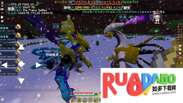 精灵帝国我的世界神奇宝贝(宝可梦游戏玩法)