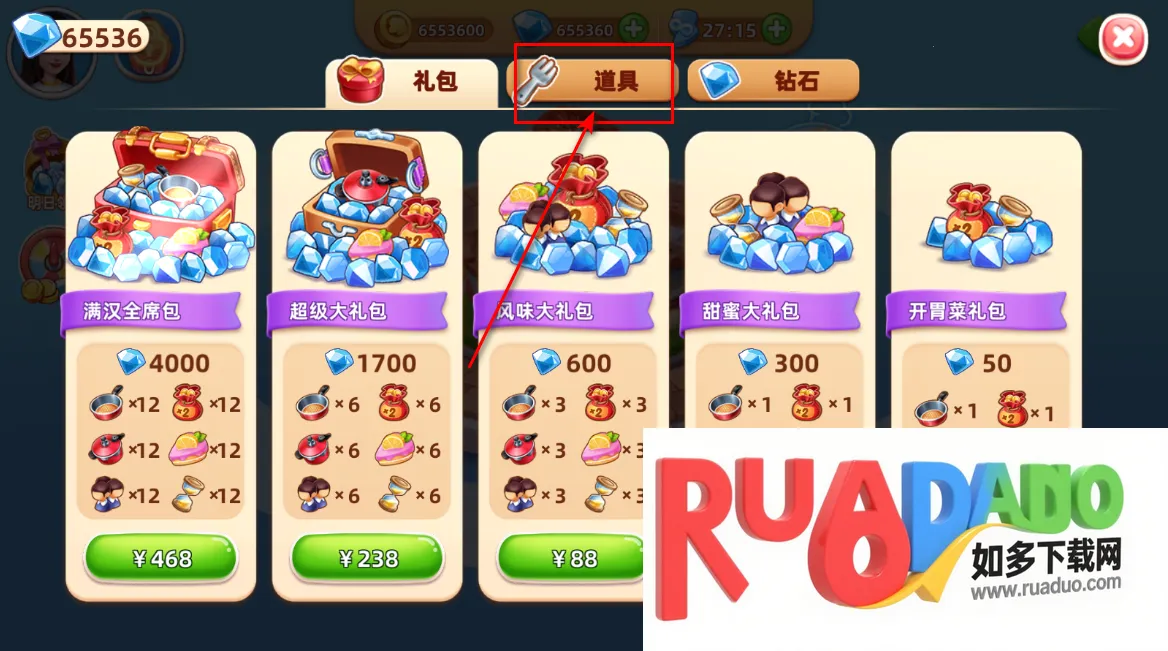 My Cooking2026官方正版