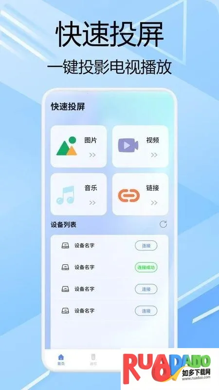 冷心助手安卓版手机版