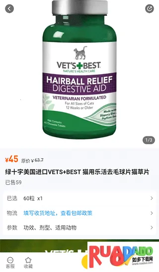 宠胖胖(智慧养宠游戏)