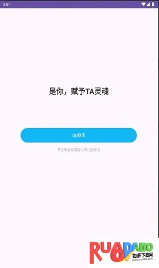 娲灵2026下载安装