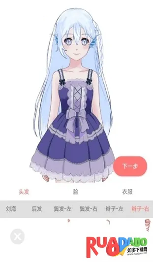 娲灵2026下载安装