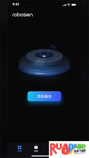 robosenAI最新手机版