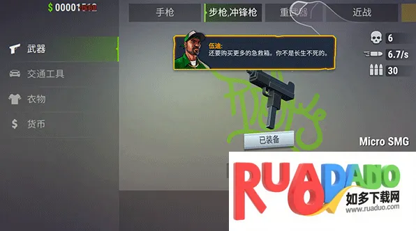 Gangs Town Story(怒火街头格斗)