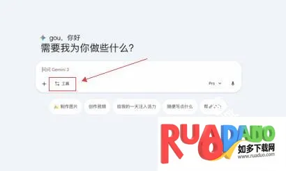 nano banana 22026下载