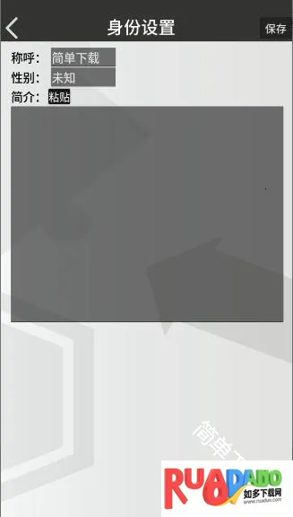 罗德岛通讯端(明日方舟聊天器)