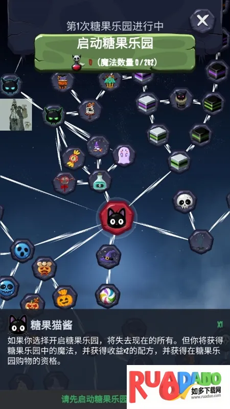 女巫来了2026下载安装