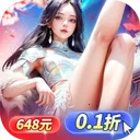 天堂魔狱(仙侠MMO手游)