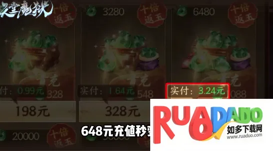 天堂魔狱(仙侠MMO手游)