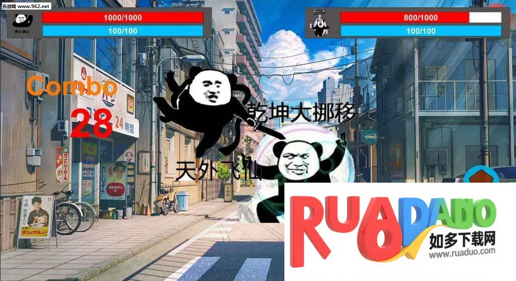 表情包大乱斗2026官方正版