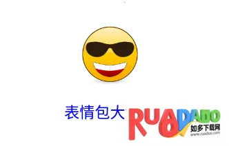 表情包大乱斗2026官方正版