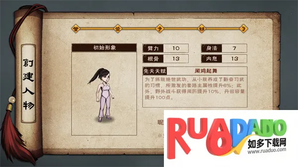 烟雨江湖2026官方正版