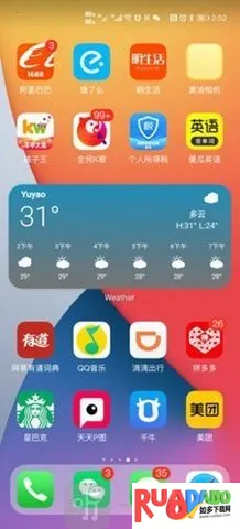 oppo仿苹果ios主题(桌面美化软件)