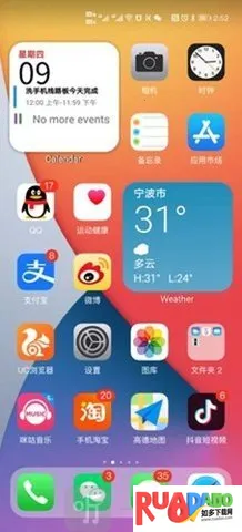 oppo仿苹果ios主题(桌面美化软件)