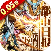 都市冒险高手安卓版手机版