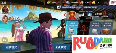 拳击之星(拳击格斗手游)