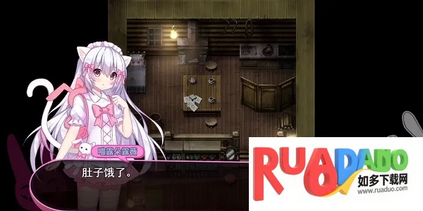 喵可莉的兔玩偶(恐怖解谜游戏)