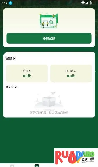 我的小饭馆2026官方正版