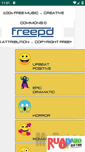 freepd2026最新版本