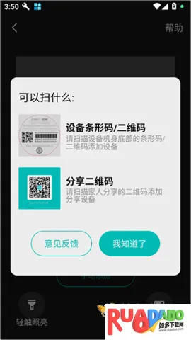 360云智连 第2张图