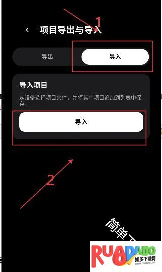 ToApp(网站转应用工具)