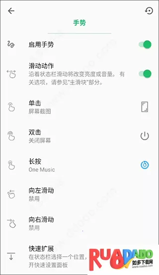 Super Status Bar2026官方最新版本