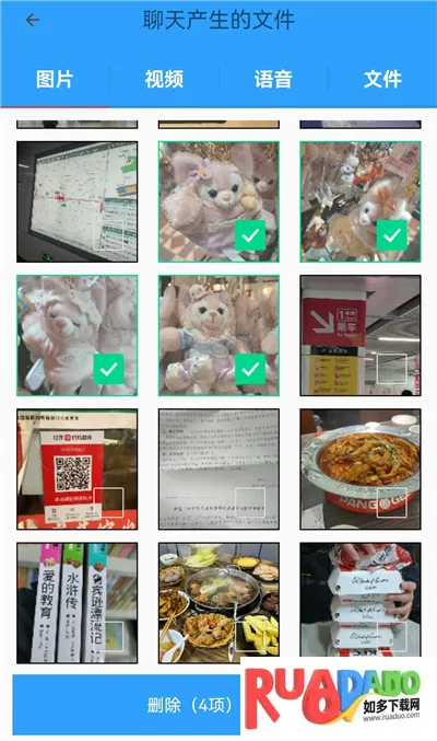 手机管家MP(手机清理优化软件)